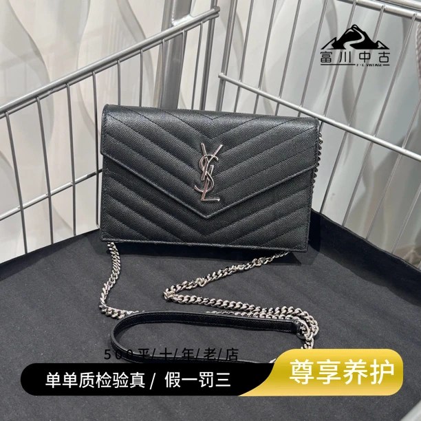 YSL黑银信封19wocysl包包