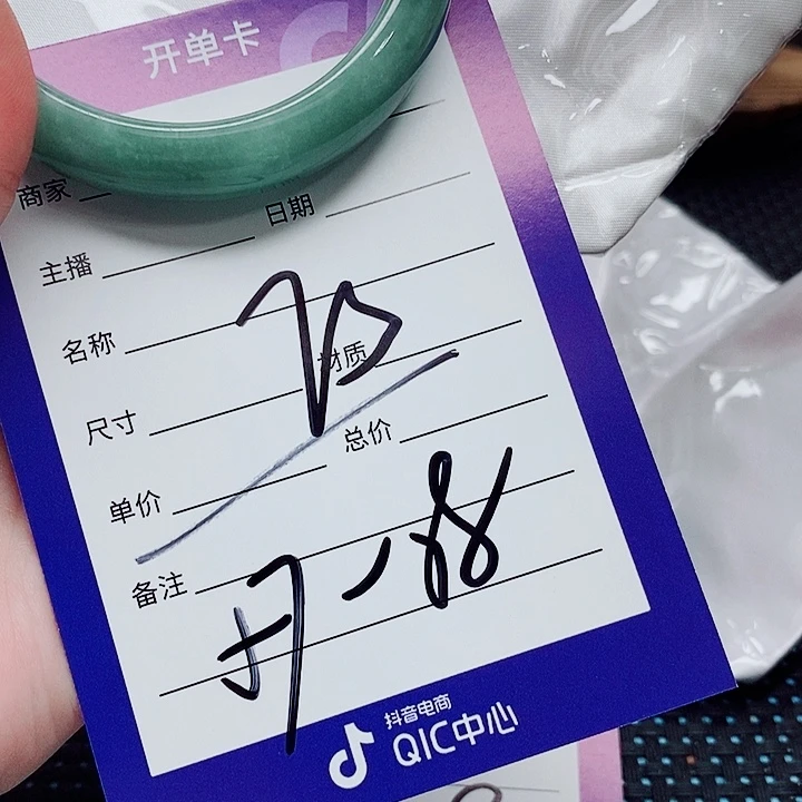 翡翠未镶嵌手镯(圆镯)