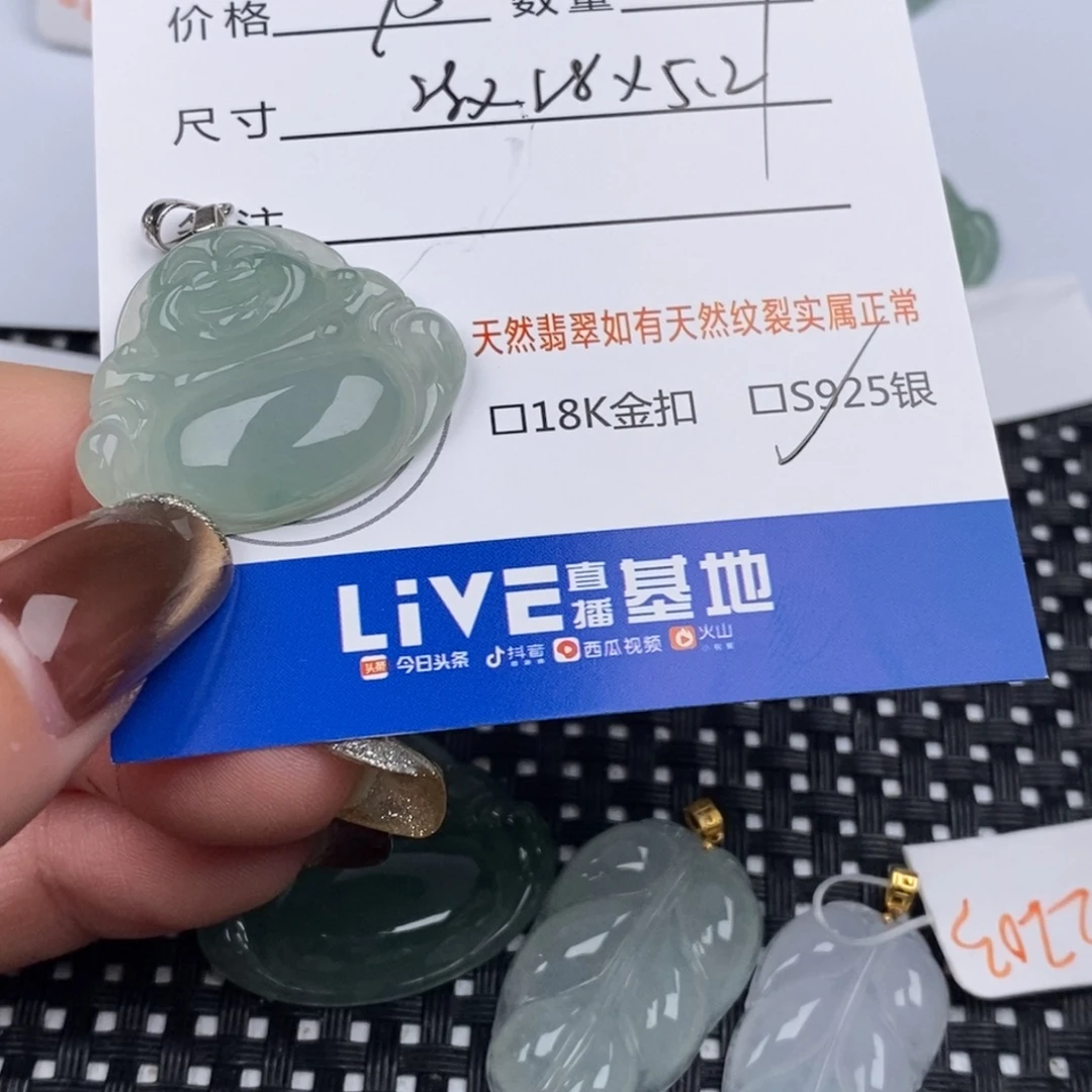 意***斓翡翠银S925镶嵌颈饰