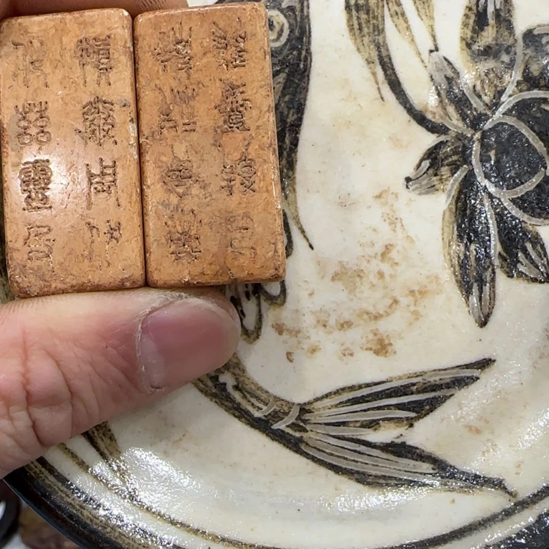 瓷玉111111111111111111