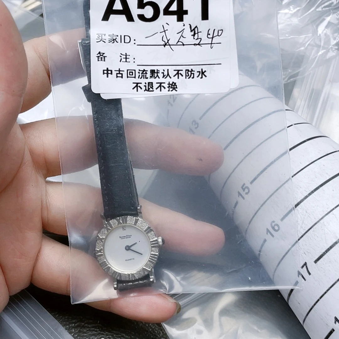 一***变中古孤品 默认瑕疵