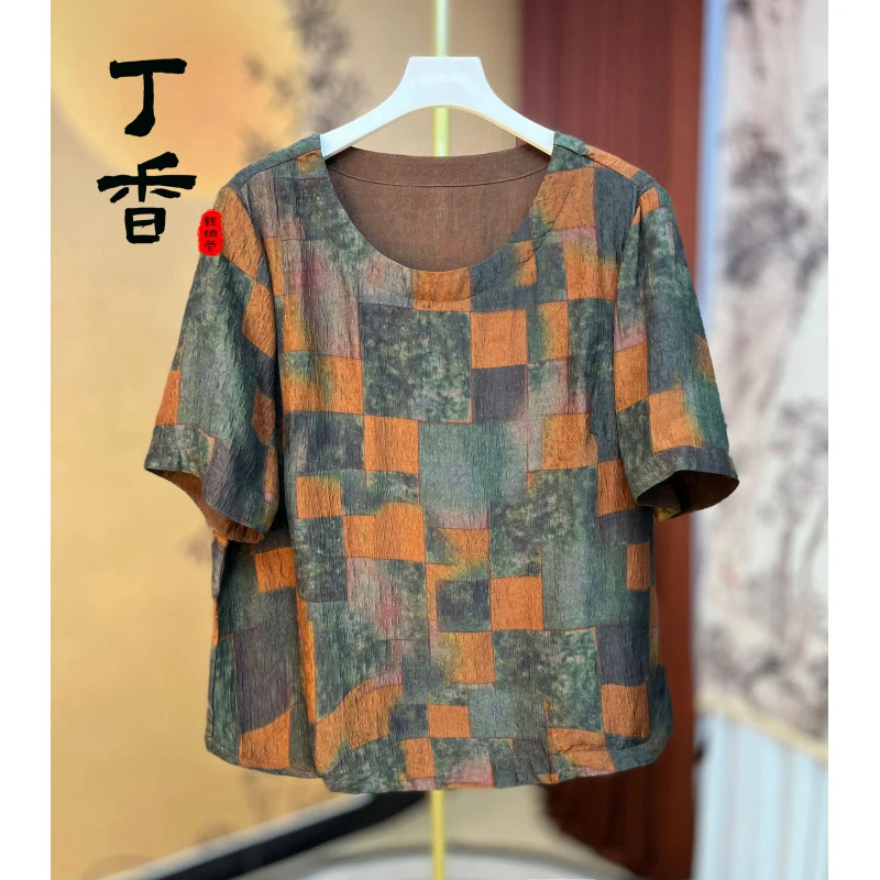 113重缎浮光高级感简约大气显瘦减龄定制款油皮高级小衫女宽松