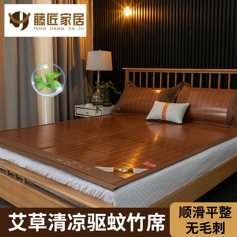 艾草竹席 凉席可折叠双面夏季直筒加厚天然可裸睡碳化学生席子