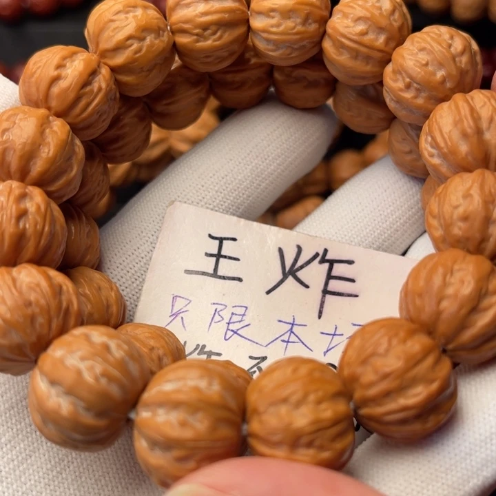 知****猴头核桃手串京八棱