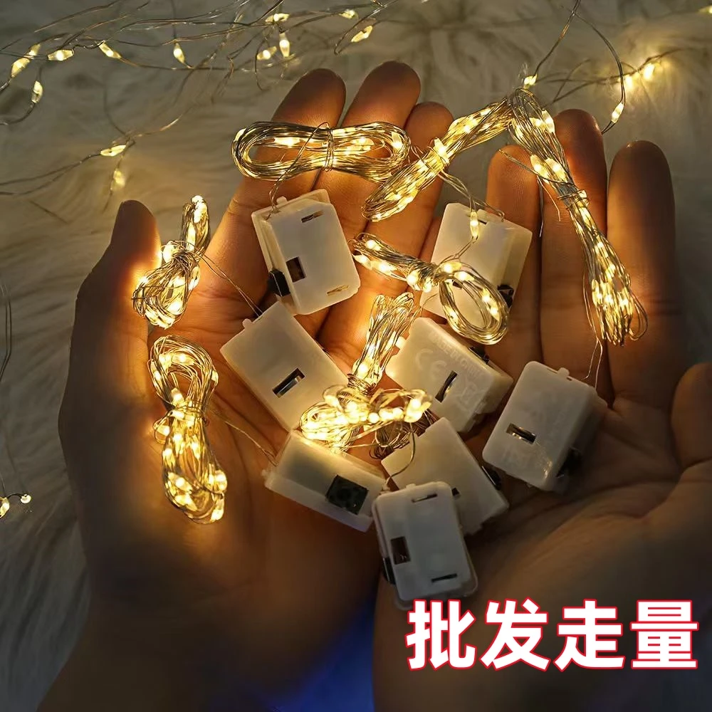 LED小彩灯花束鲜花波波球满天星绿植蛋糕装饰灯小灯串小白盒便宜