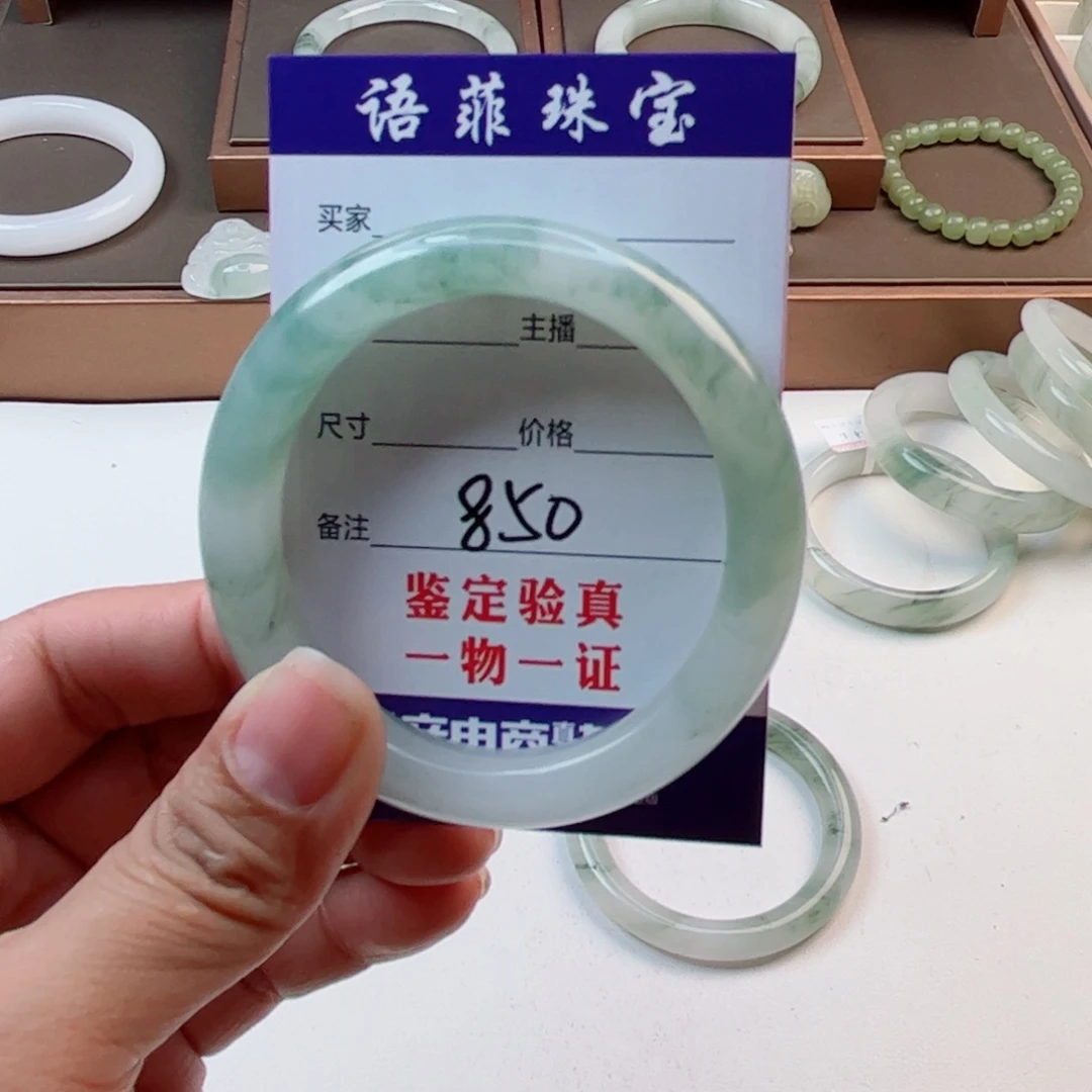 石英质玉手镯未镶嵌崇**?