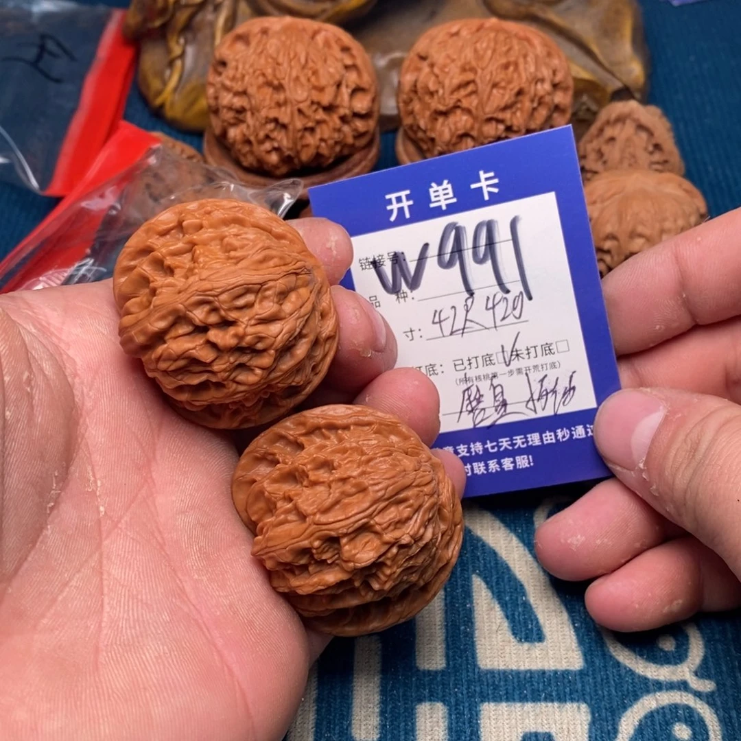 文玩核桃把件文玩