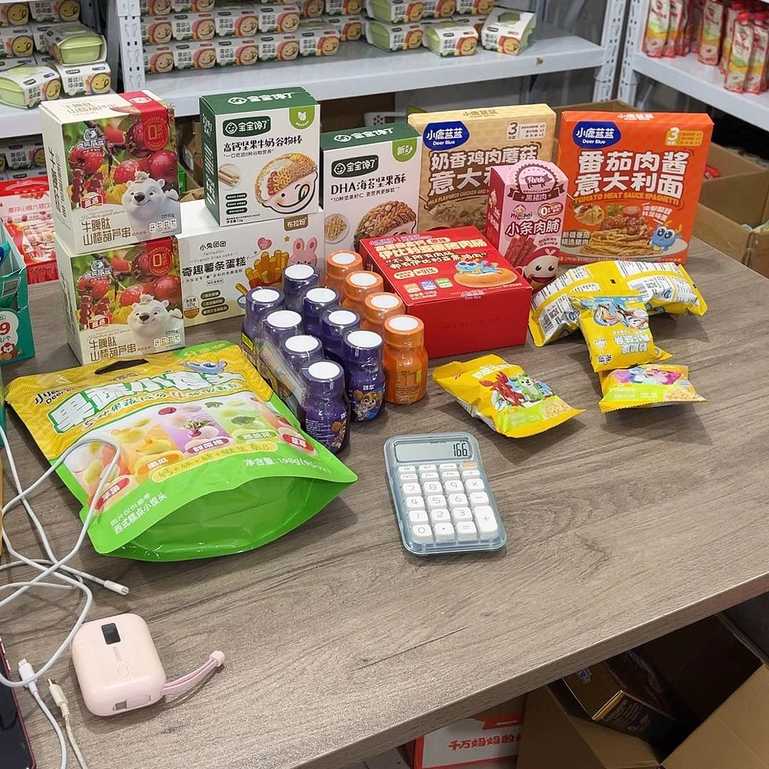 @***和南泰母婴幼儿用品960