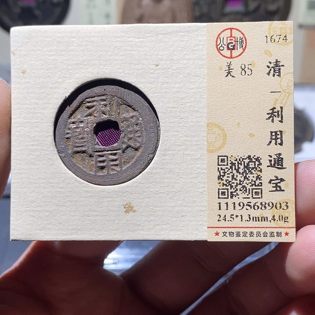 铜公博评级85分三藩 雨柔