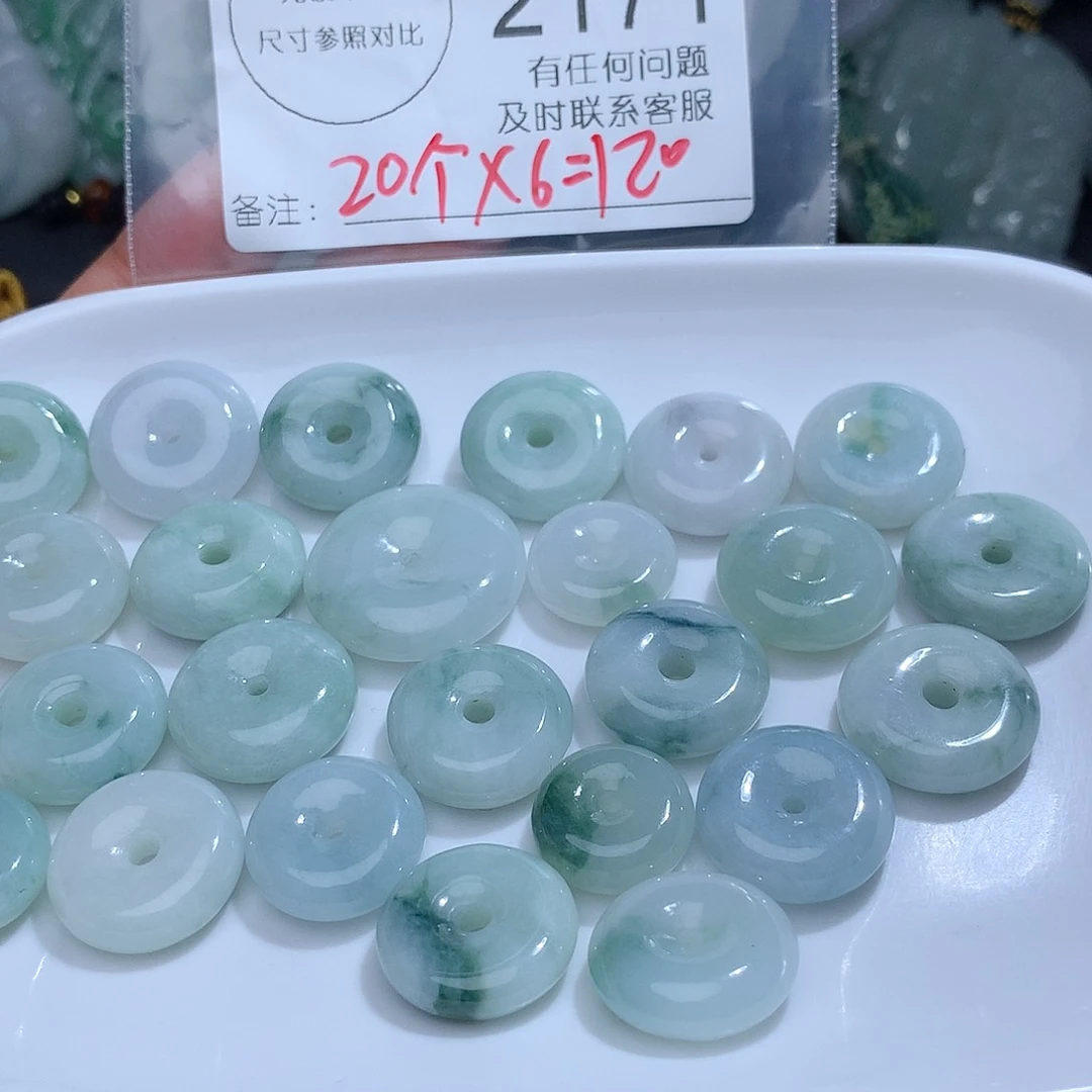 翡翠颈饰未镶嵌瘦***点2171。