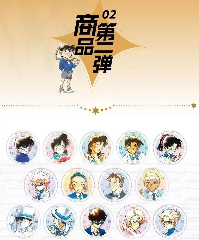 【青青】名侦探柯南 单领吧唧合集（默认代拆）