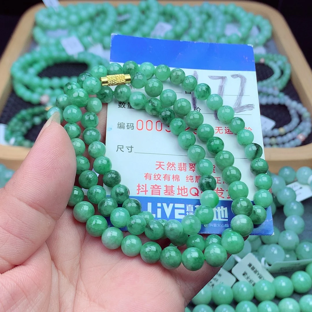 翡翠未镶嵌毛衣链