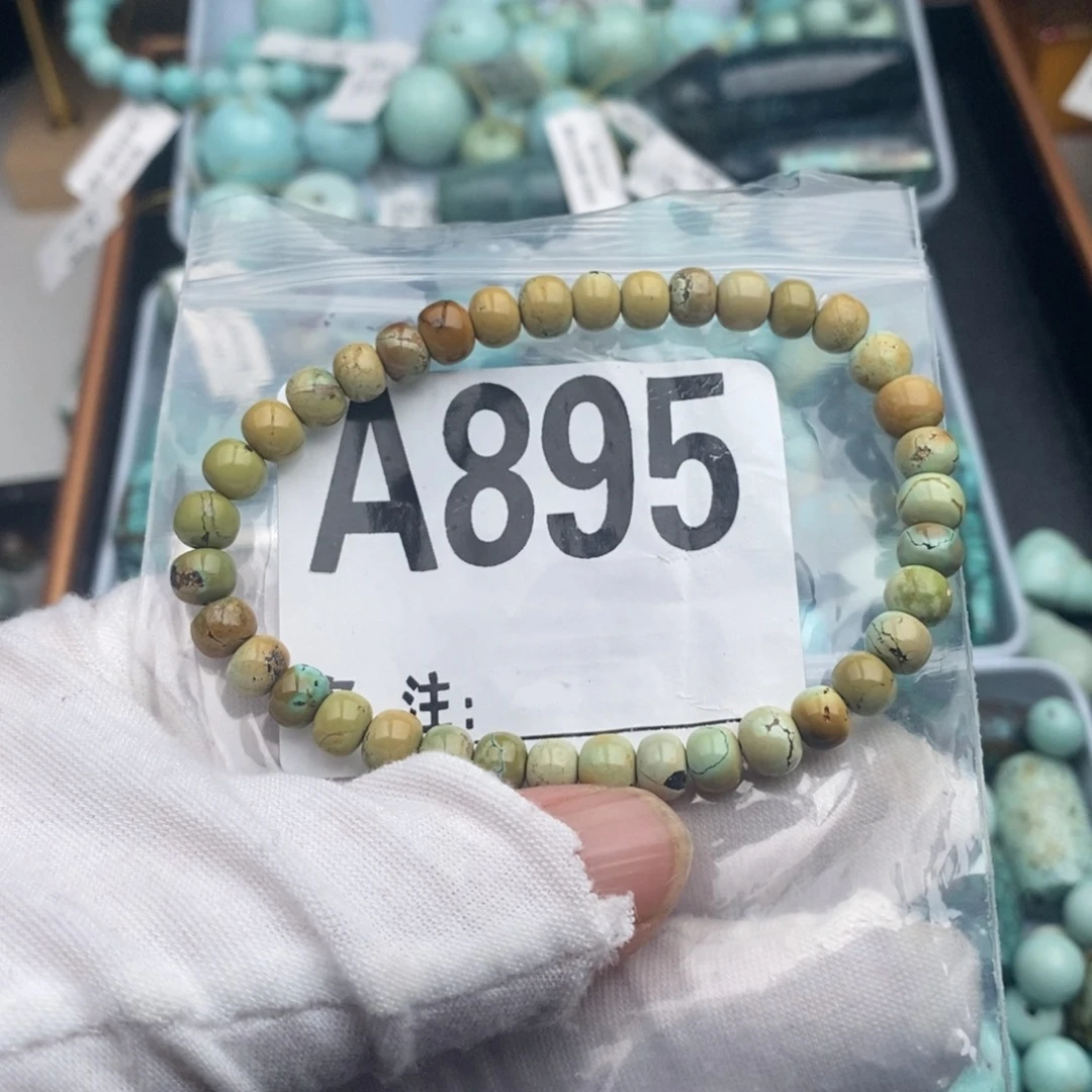 未镶嵌绿松石卡6菜子黄老型手串