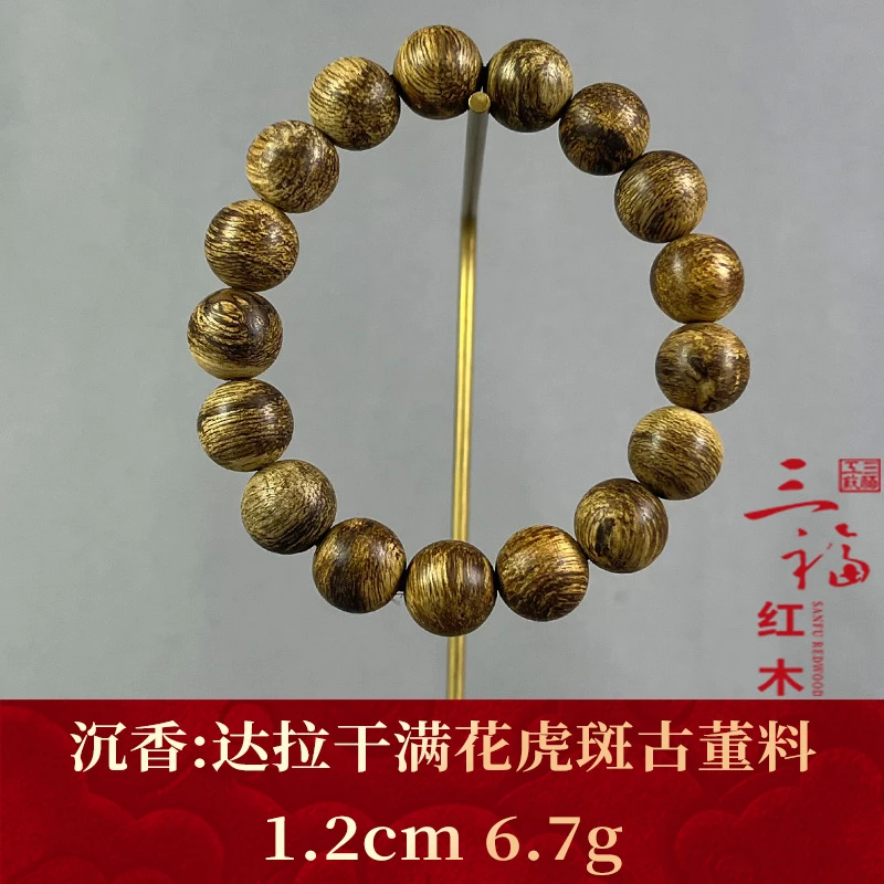 wm110233 达拉干满花虎斑古董料 沉香