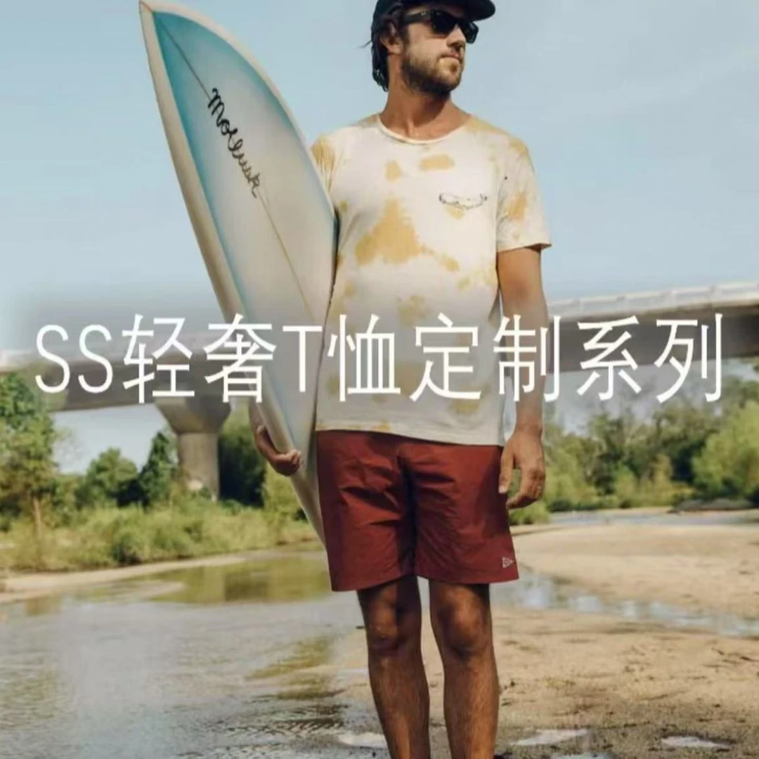 【凯撒专属】夏季新款时尚百搭短袖 7929
