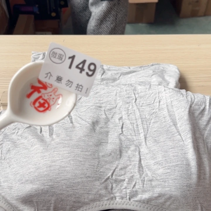 陶瓷摆件………………………