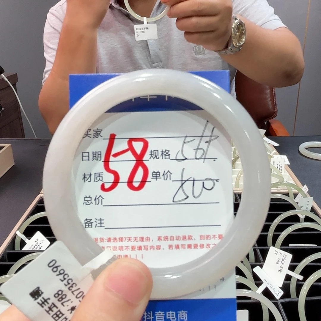 和田玉手镯未镶嵌