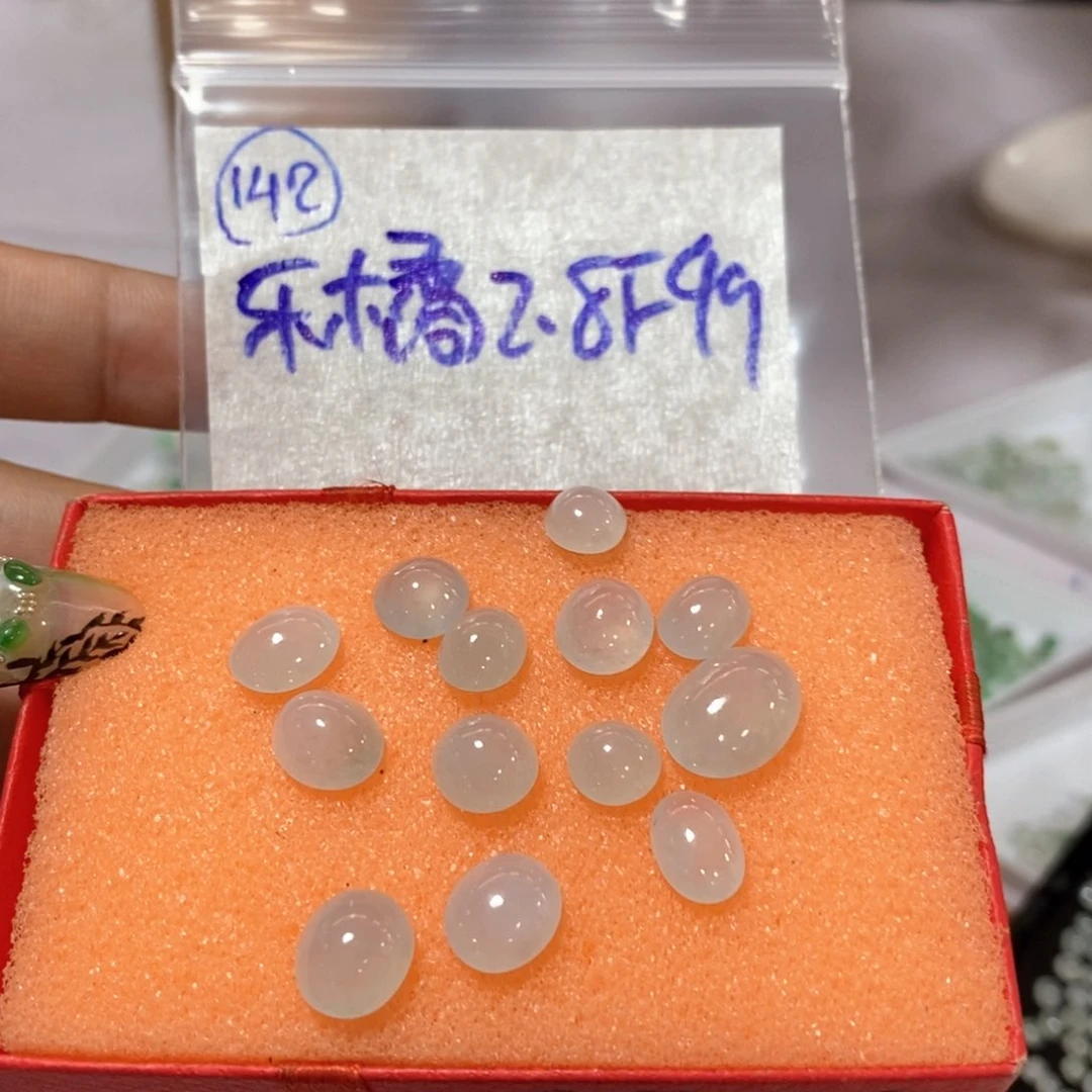 定制翡翠未镶嵌乐*?