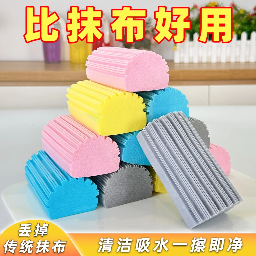 吸水海绵厨房洗碗台面清洁海绵擦强力抹布家用擦玻璃神器洗车泡沫