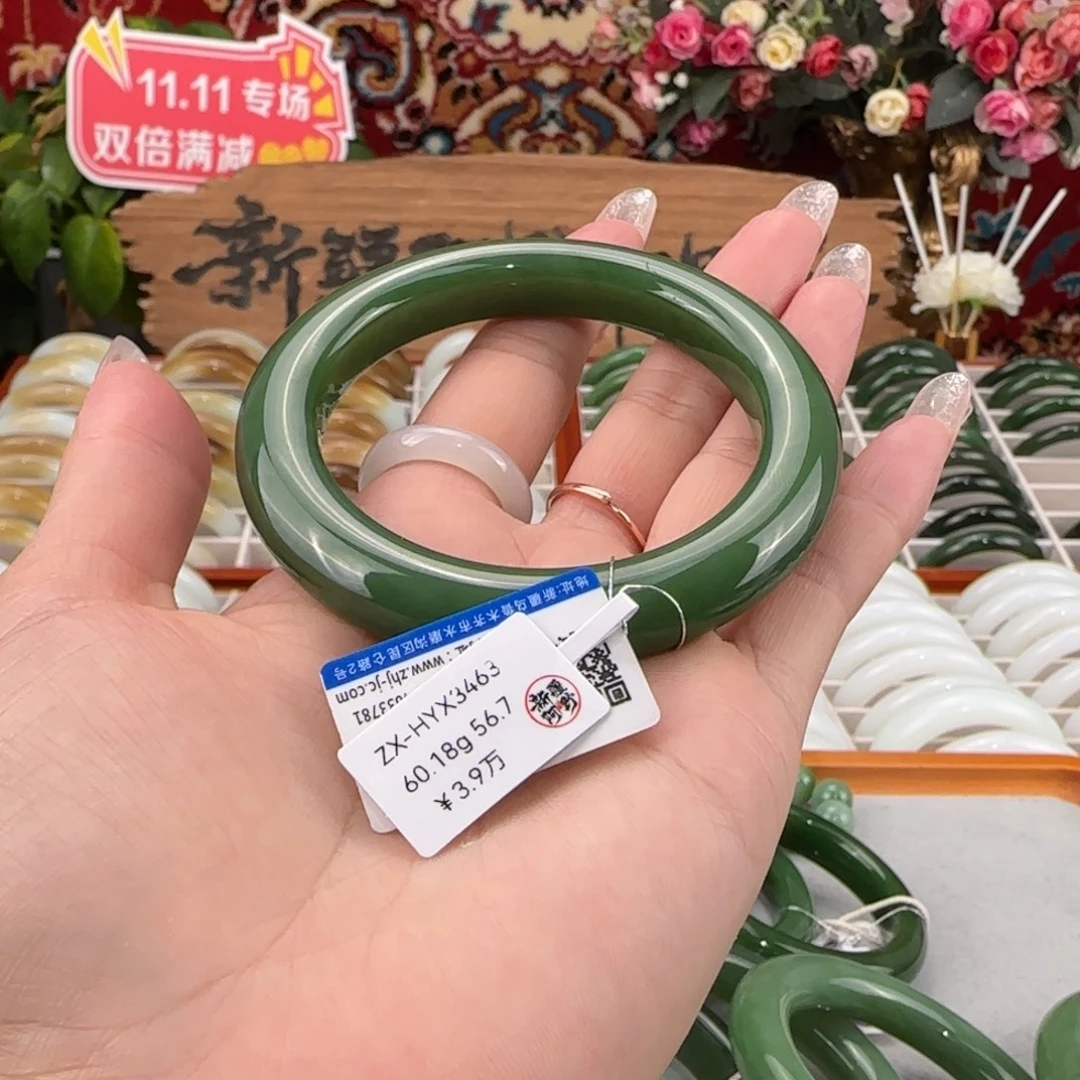 和田玉未镶嵌手镯俄料和田玉碧玉手镯56.7