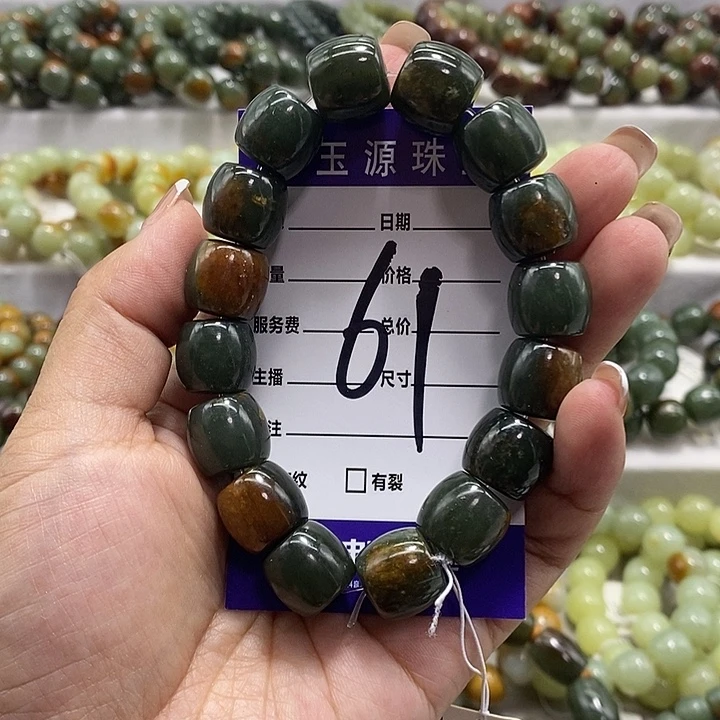 手链未镶嵌透闪石质玉微瑕