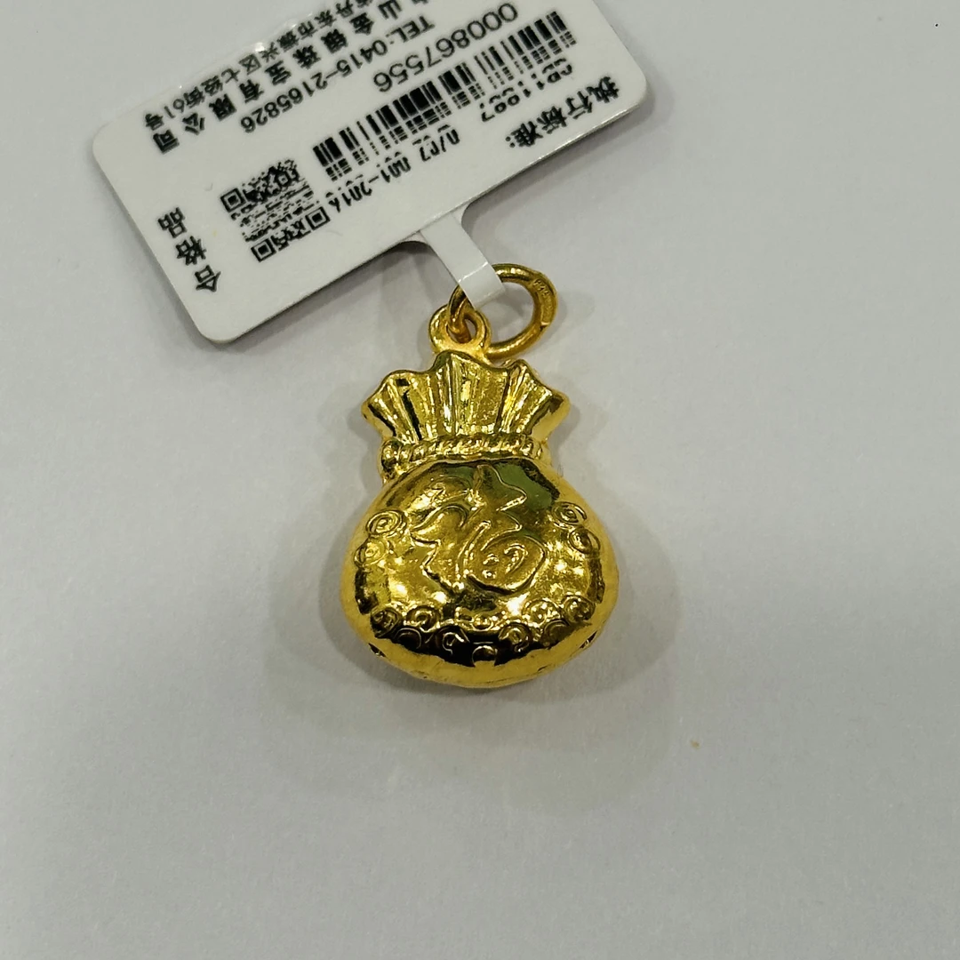 足金经典福气满满小福袋吊坠无工费