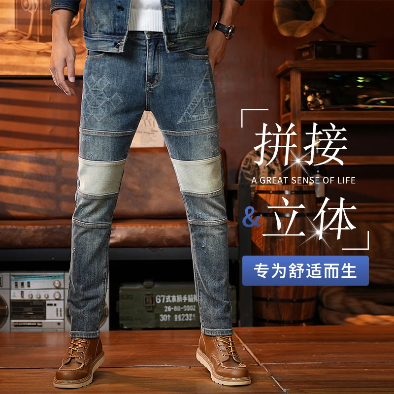 香港高端秋冬修身小脚裤男款长裤复古港风时尚款潮流款钢印拼接款