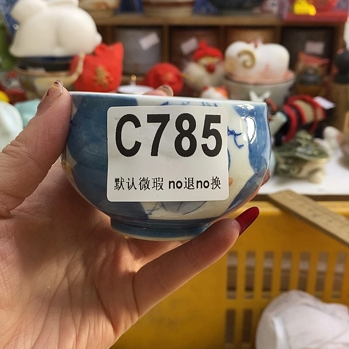 紫砂茶杯范**碗我们都是一群很努力很认真