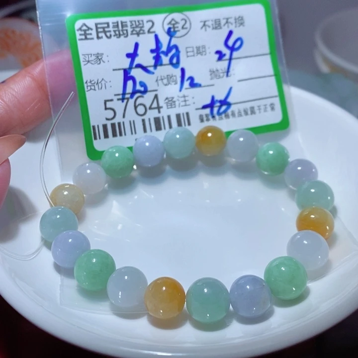 大***呀翡翠未镶嵌颈饰翡翠