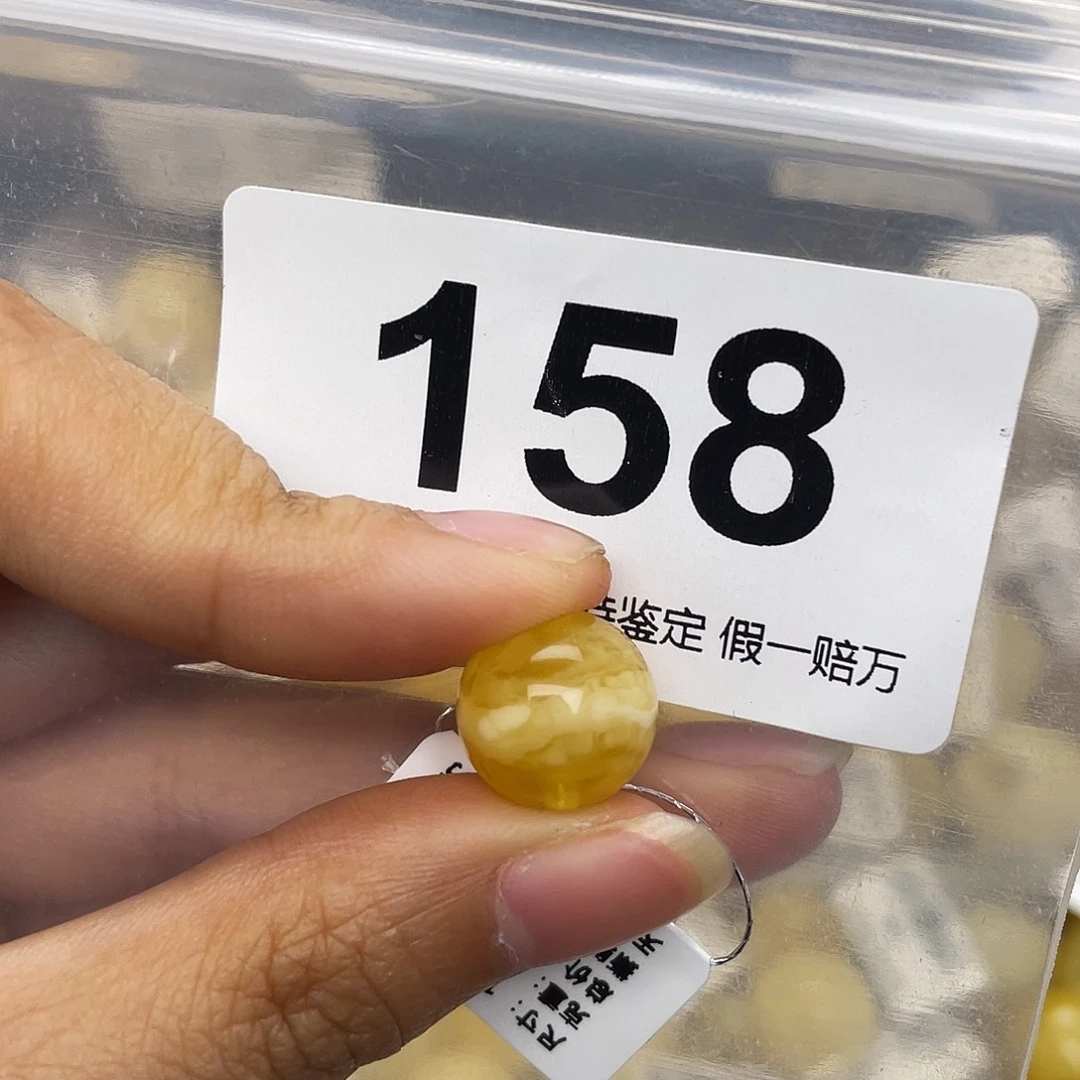 蜜蜡未镶嵌珠宝奇石12.8