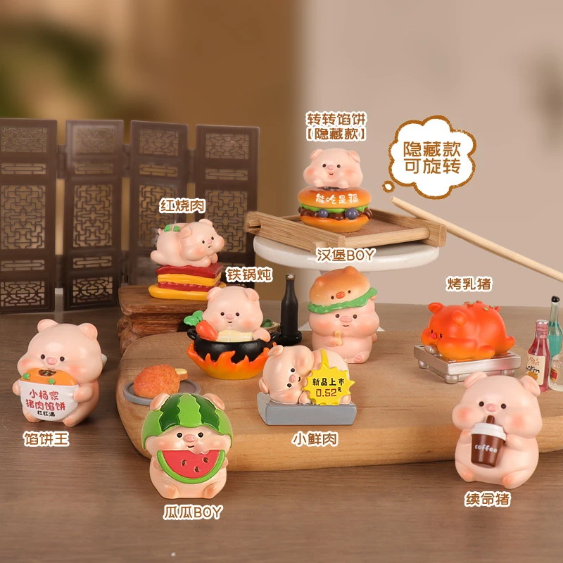 猪猪美食街盲盒J31