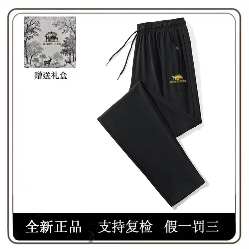 【奕姐专属】HOSTLERS男女款夏季时尚潮流弹力休闲裤带限定灰标礼盒