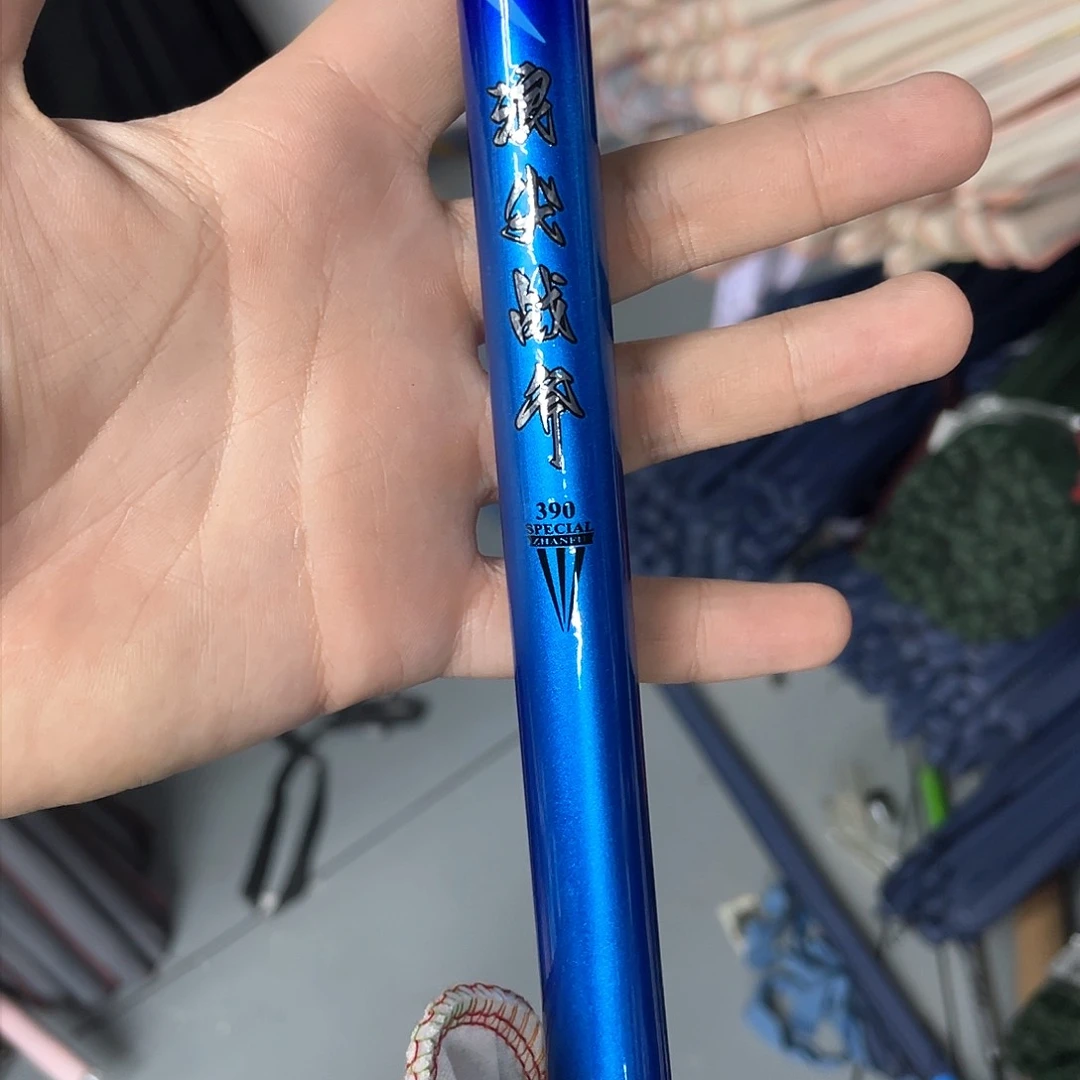 碳素蓝战斧3.9米大综合