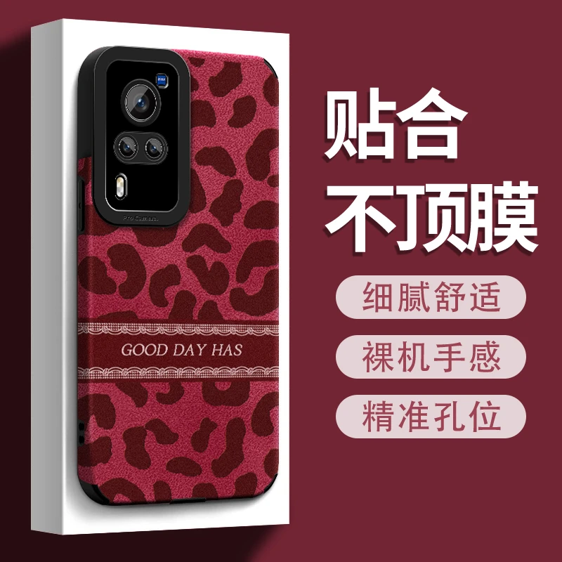 适用于【vivox60】2025ins风秋冬酒红翻毛皮豹纹创意防摔手机壳女款
