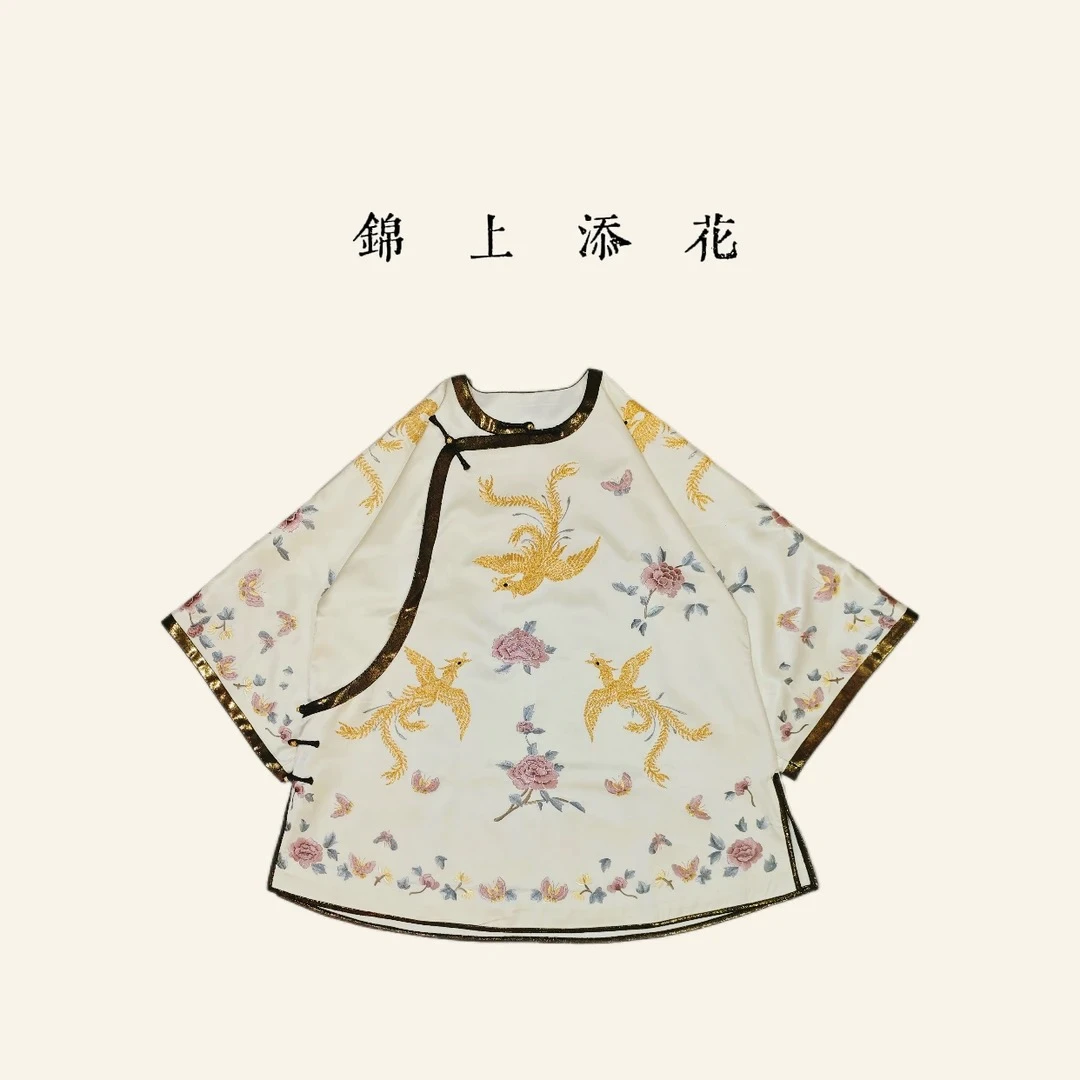 【扶摇冬日】提花复古中式刺绣上衣桑蚕丝汉服