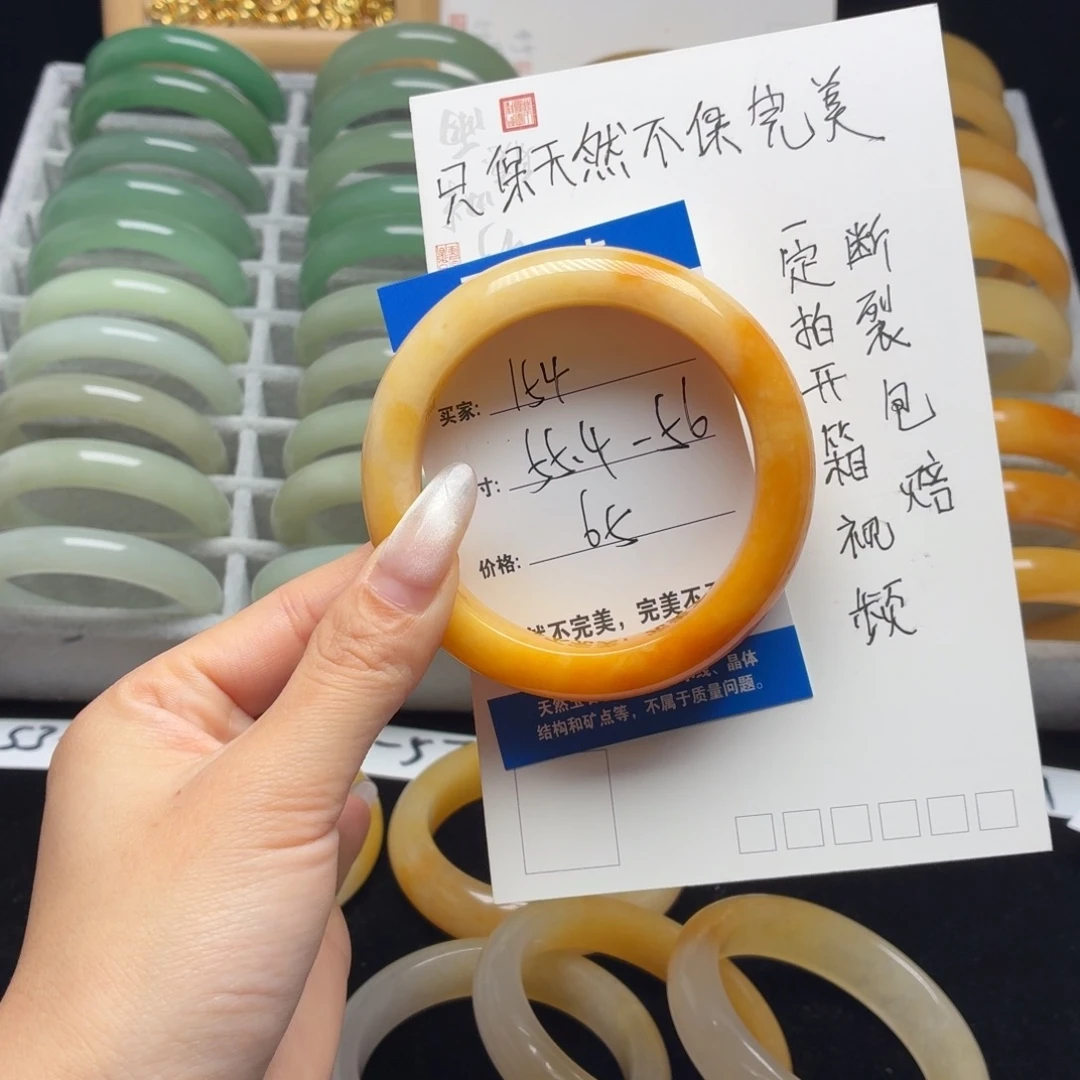 石英质玉未镶嵌手镯154