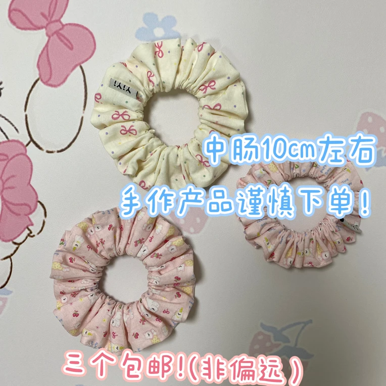 YiYi手作肠圈可爱,手作产品谨慎下单！