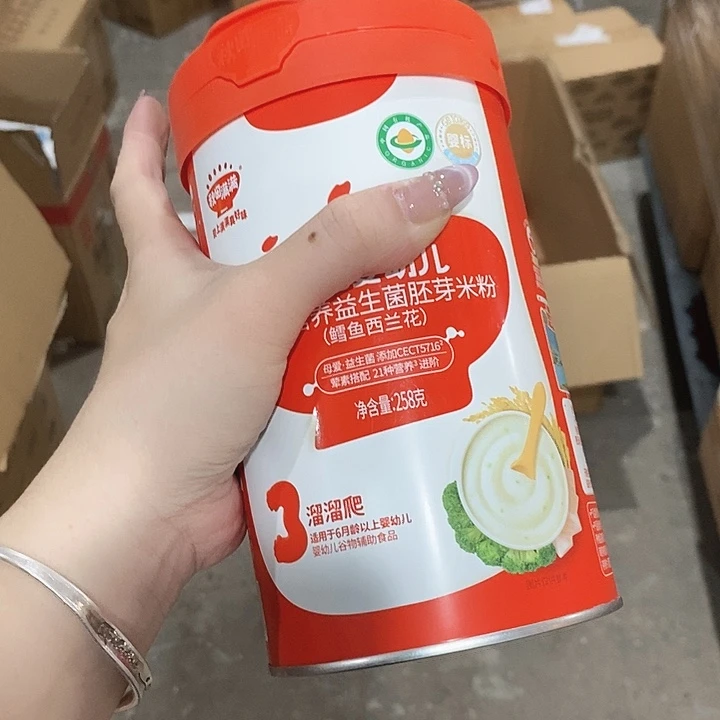 密码款牛津纺直播下单，默认微瑕