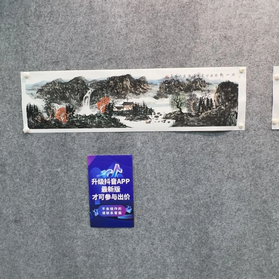 国画国画WB J国画作品