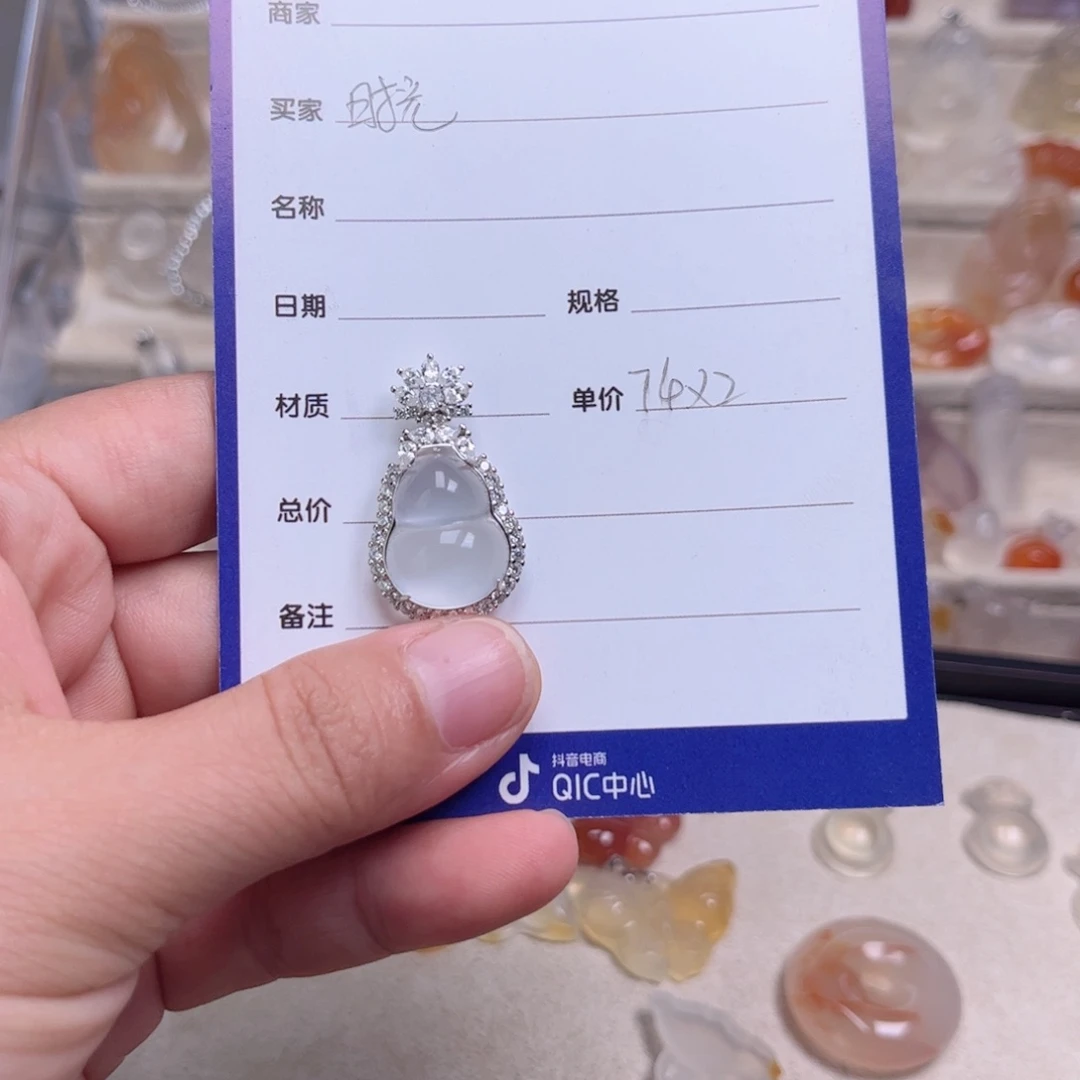 ****光玛瑙/玉髓颈饰未镶嵌