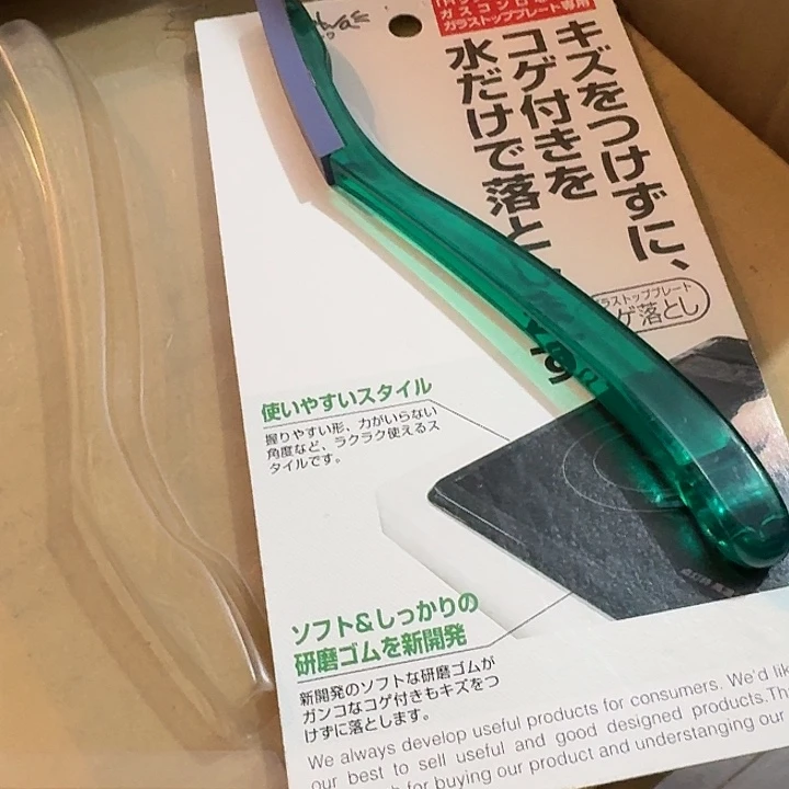 塑料这个时候我们