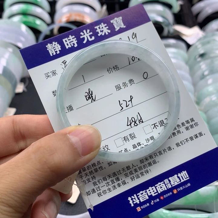 溪***儿未镶嵌手镯翡翠公主52.5