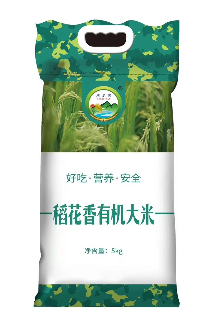 东北新开垦黑土地大豆简装大鹏稻花香有机视频大米有机大米对象