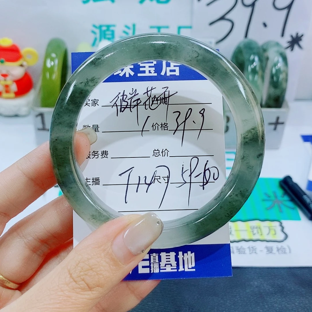 未镶嵌手镯石英质玉彼**开T147