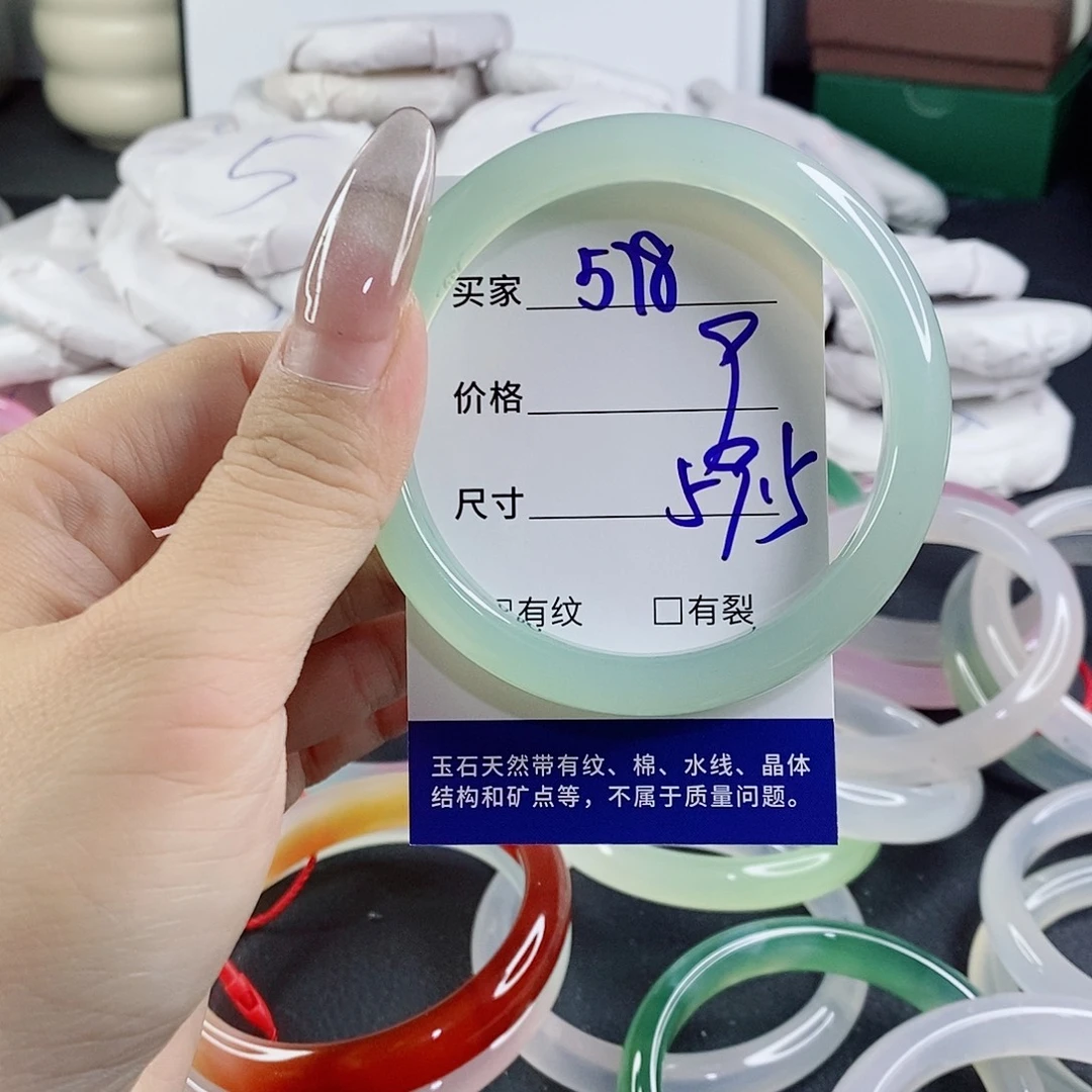 玛瑙/玉髓未镶嵌手镯