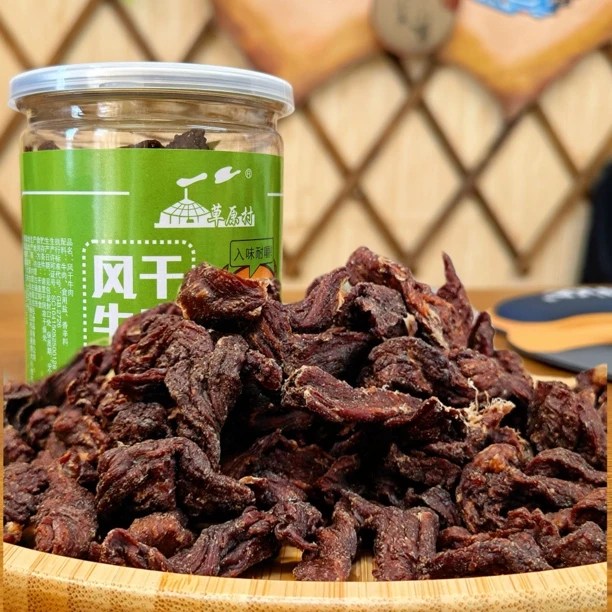 超干牛肉干边角料风干牛肉干内蒙特产零食（非油炸）