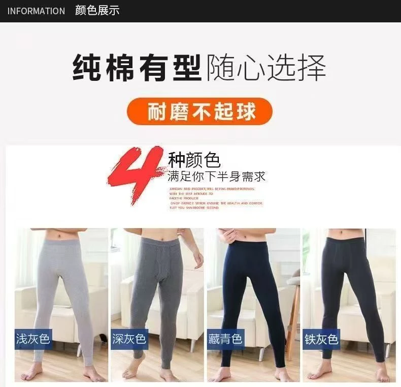 100%纯棉加肥加大男士中老年秋裤线裤棉毛裤高腰底裤全棉宽松衬裤