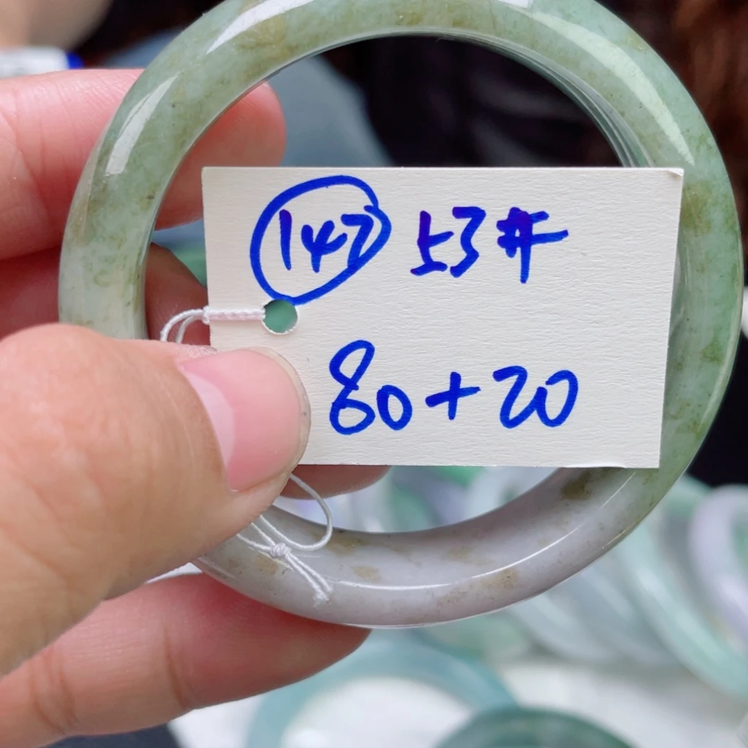 翡翠未镶嵌手镯147