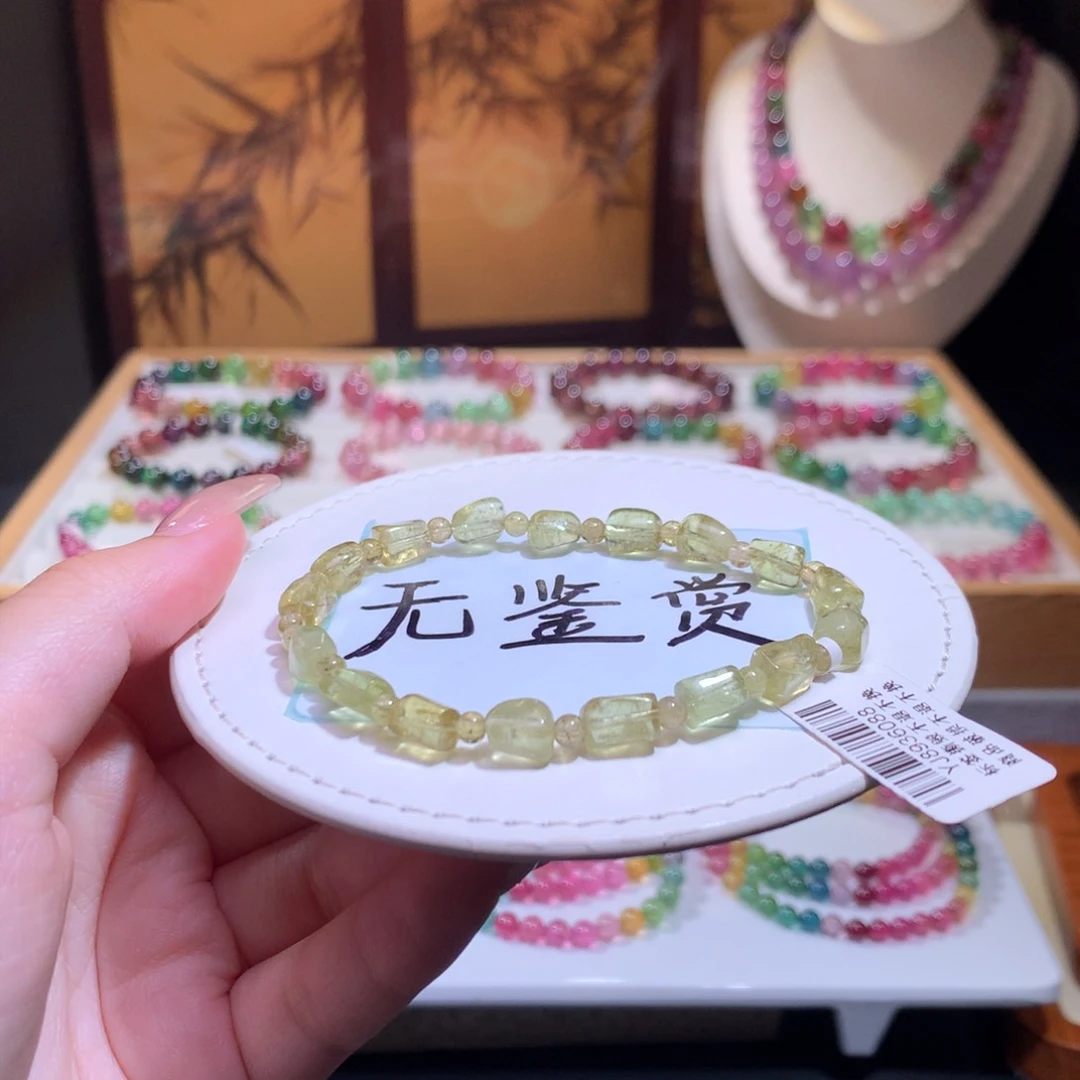 未镶嵌手链碧玺不退换