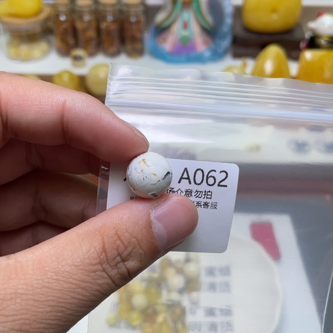 琥珀珠宝奇石未镶嵌